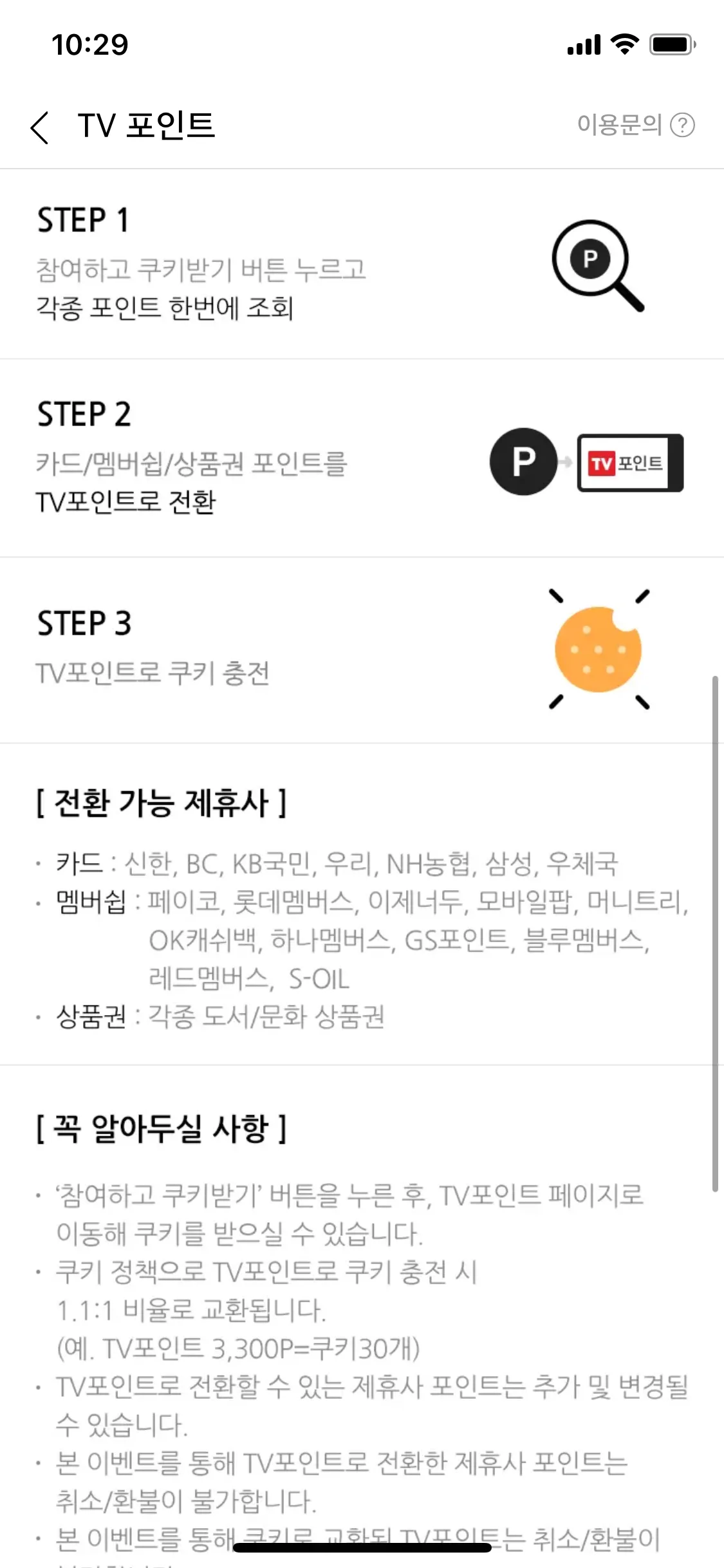 Test Image 10