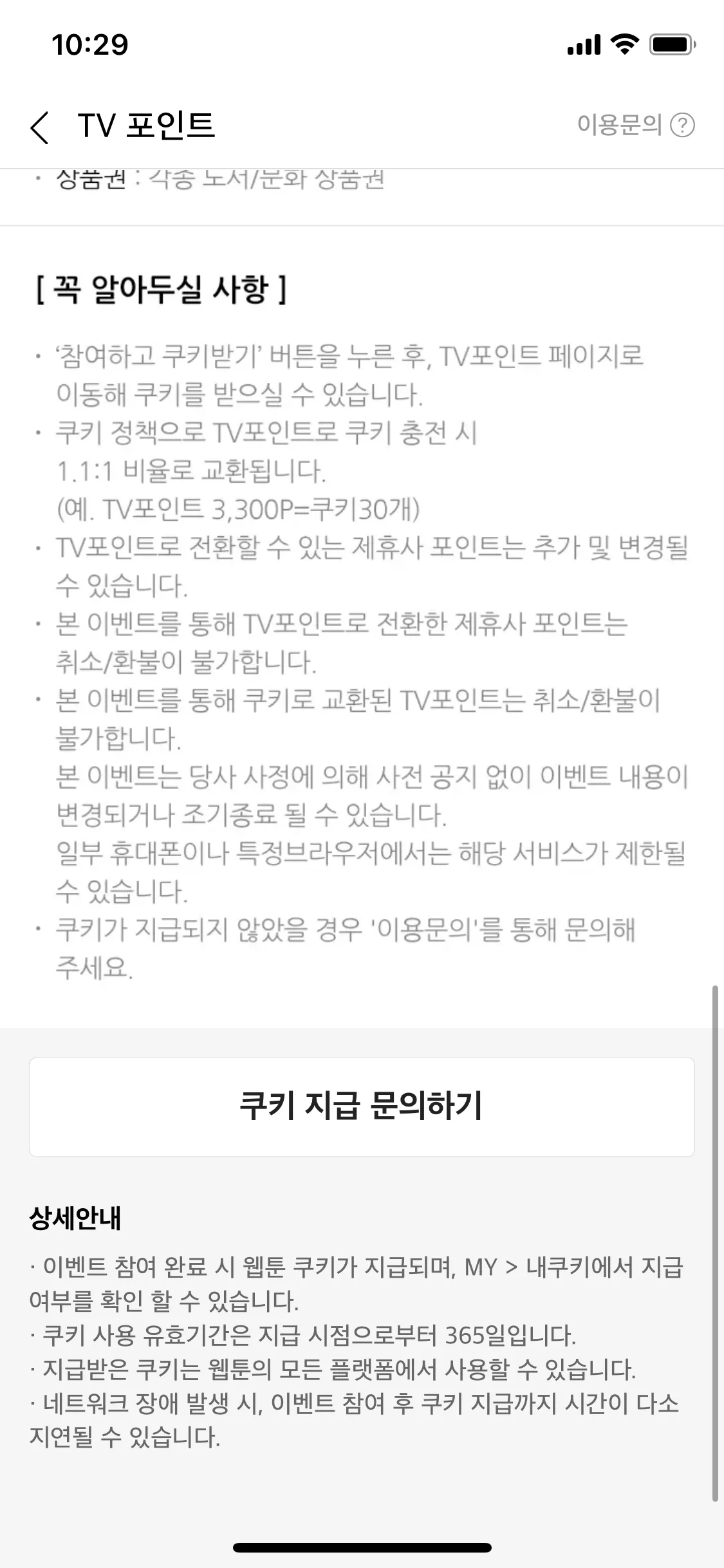 Test Image 11