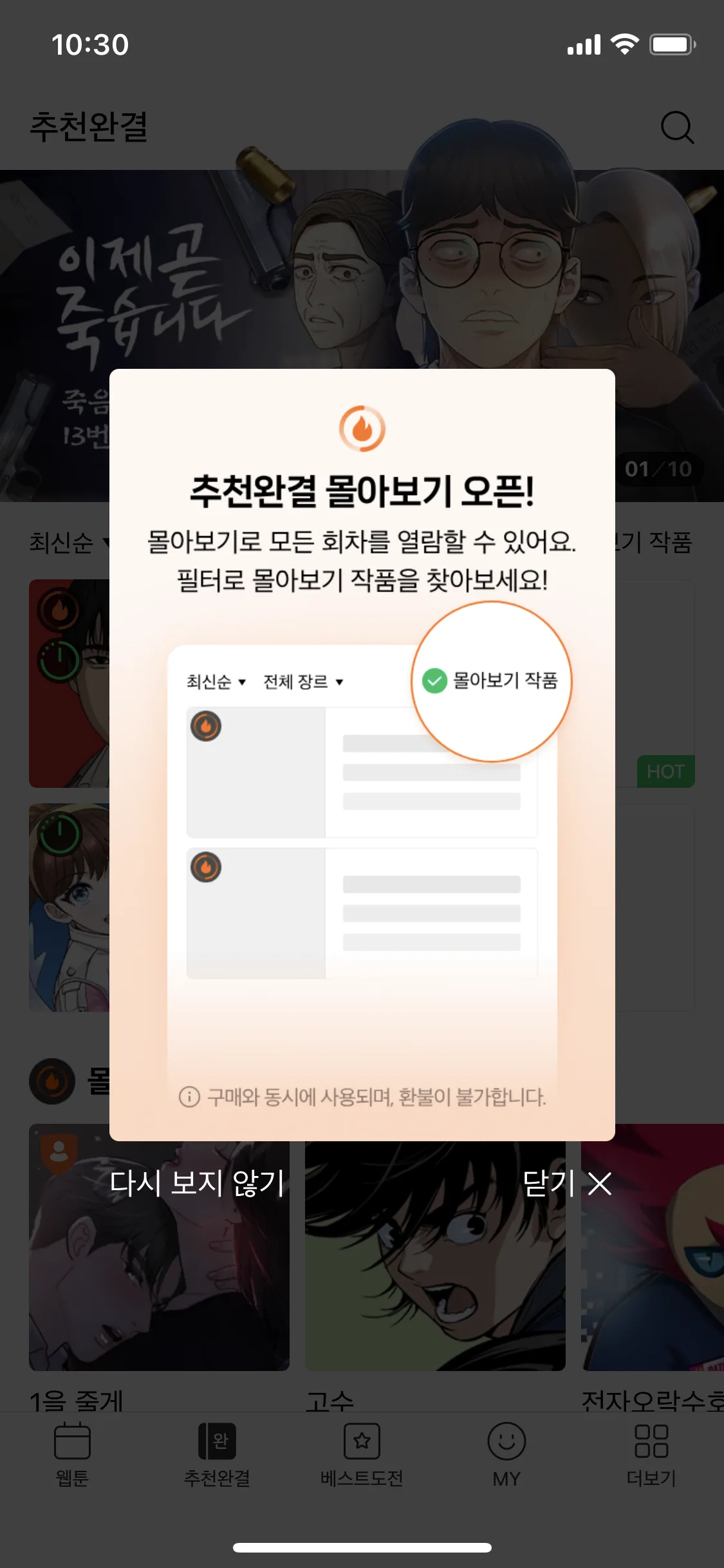 Test Image 1