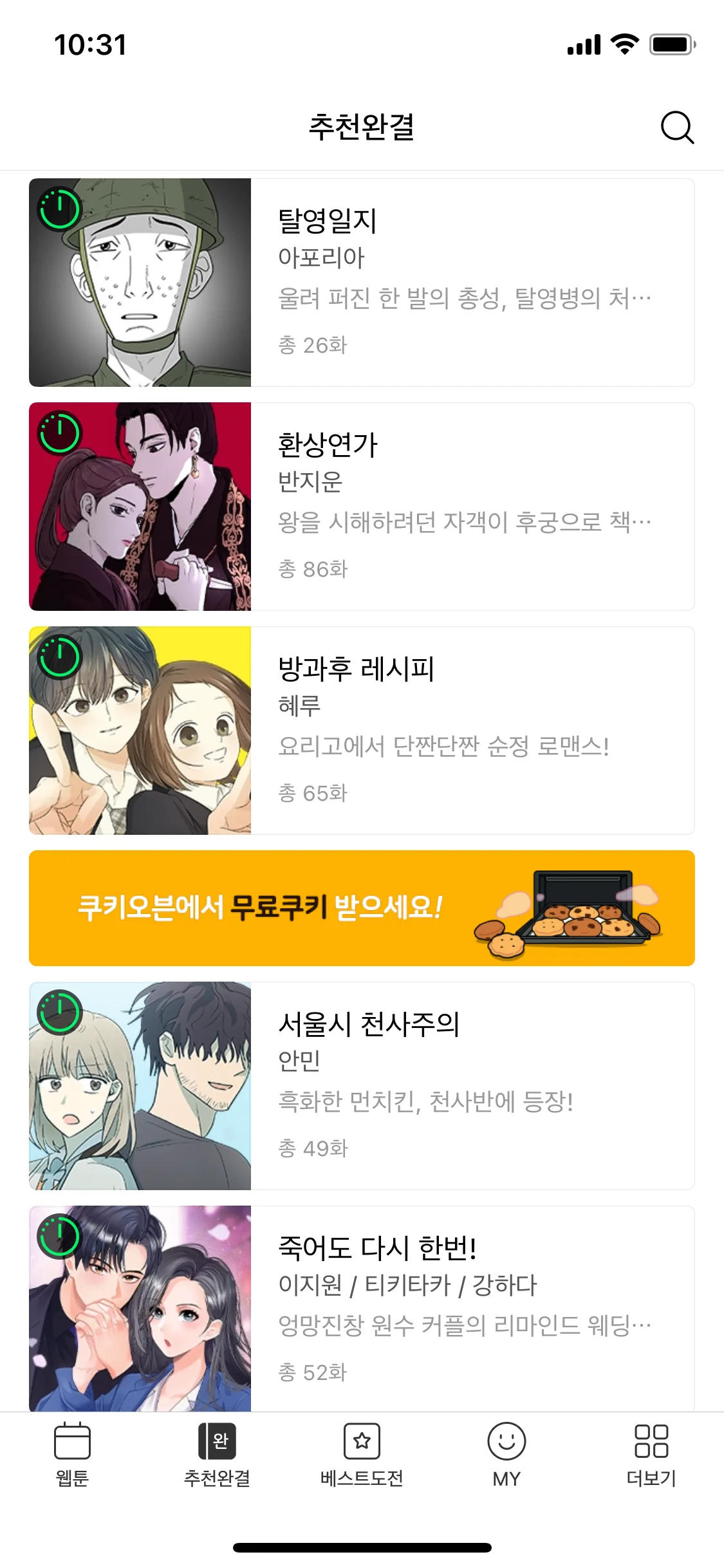 Test Image 5