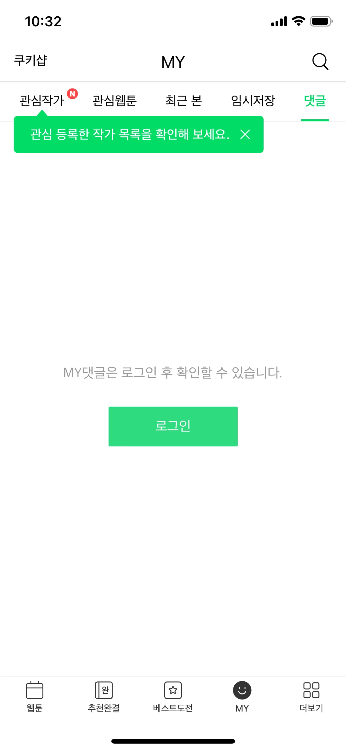 Test Image 5