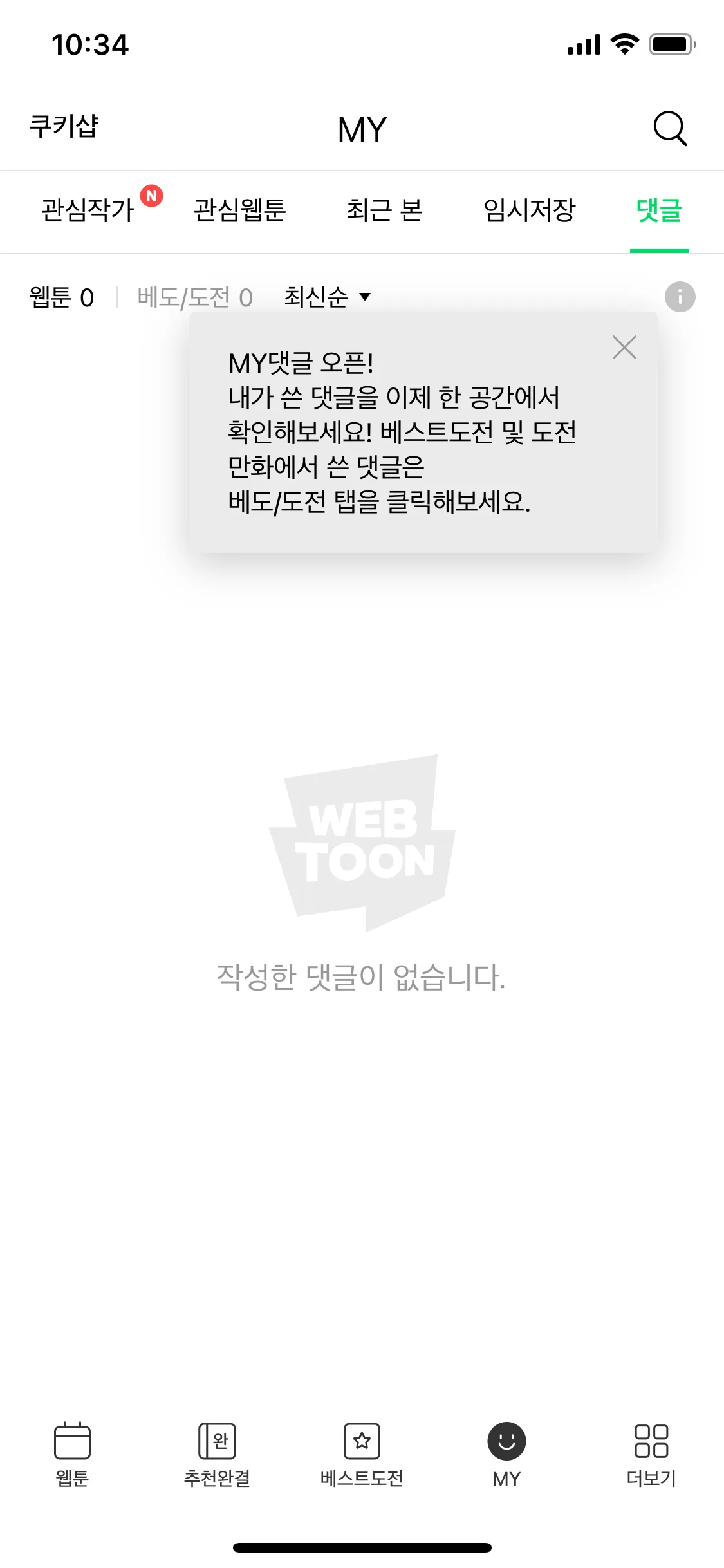 Test Image 6