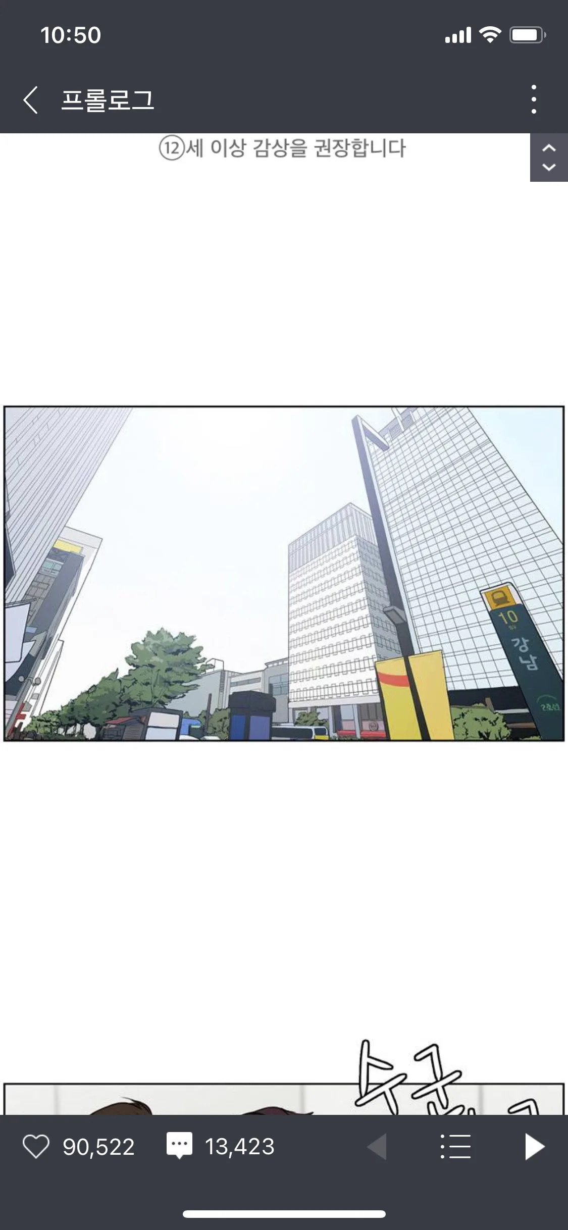 Test Image 16
