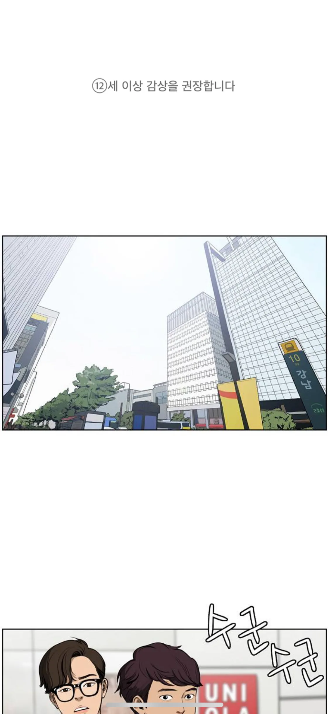 Test Image 17