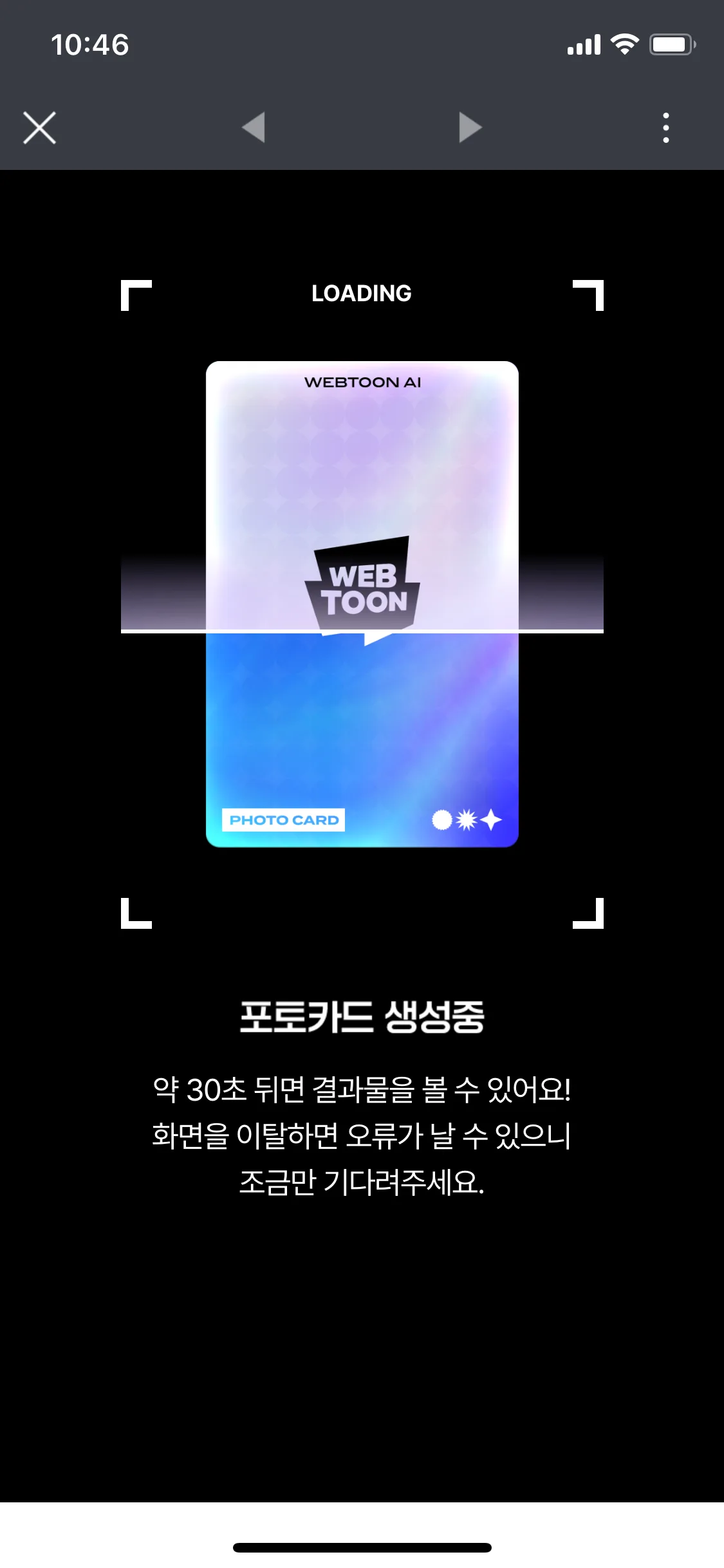 Test Image 6