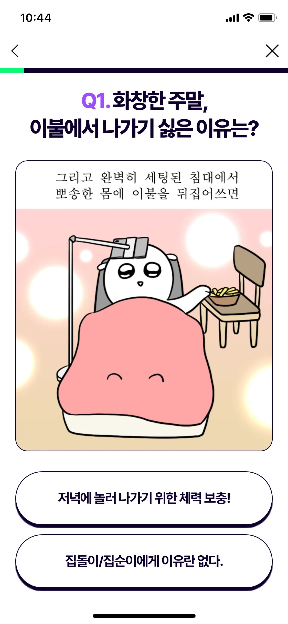 Test Image 2