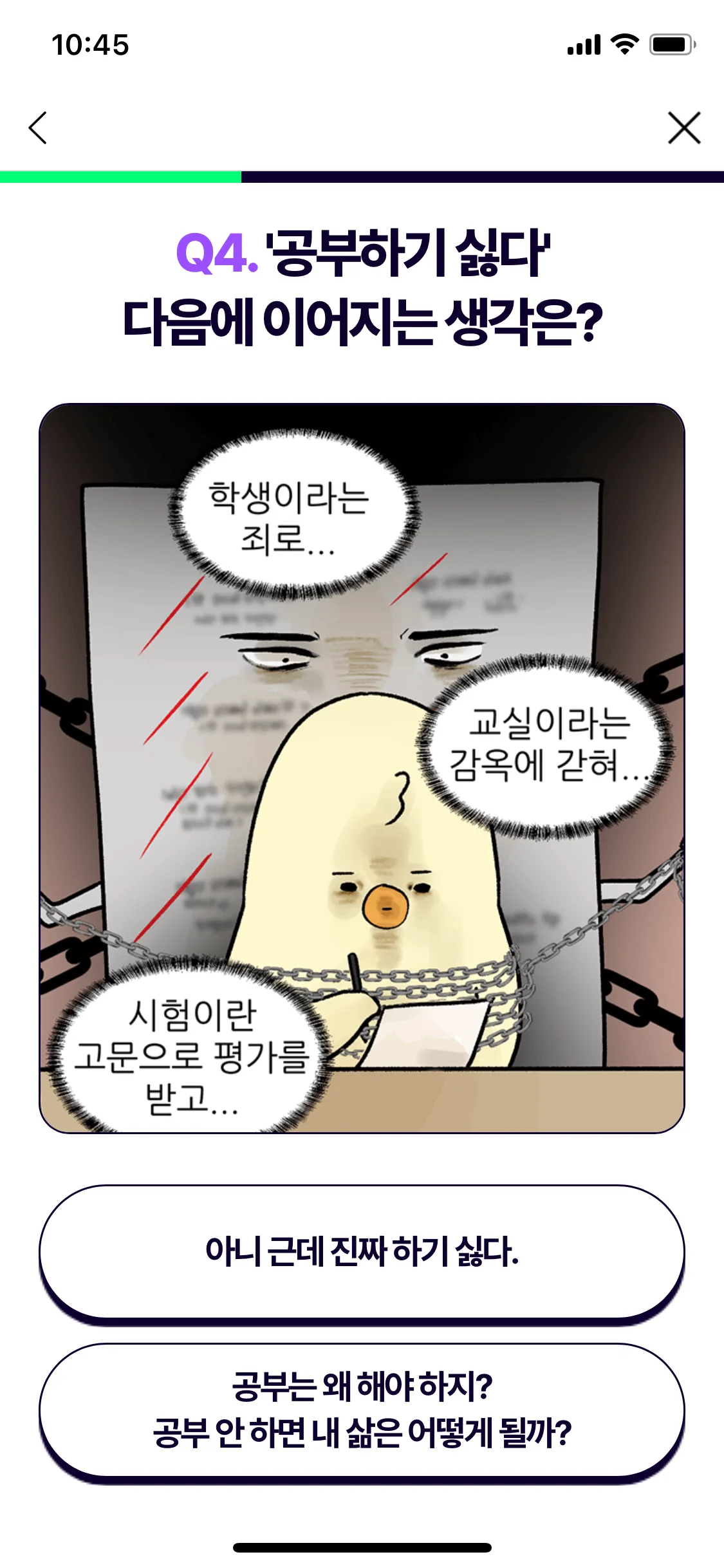 Test Image 5
