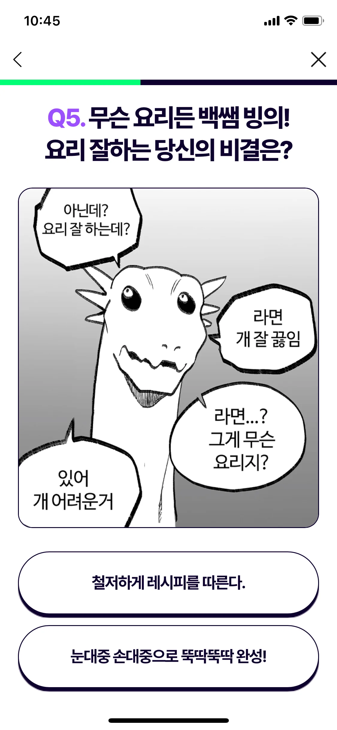 Test Image 6
