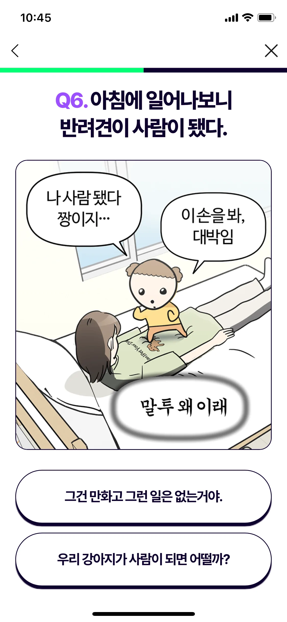 Test Image 7