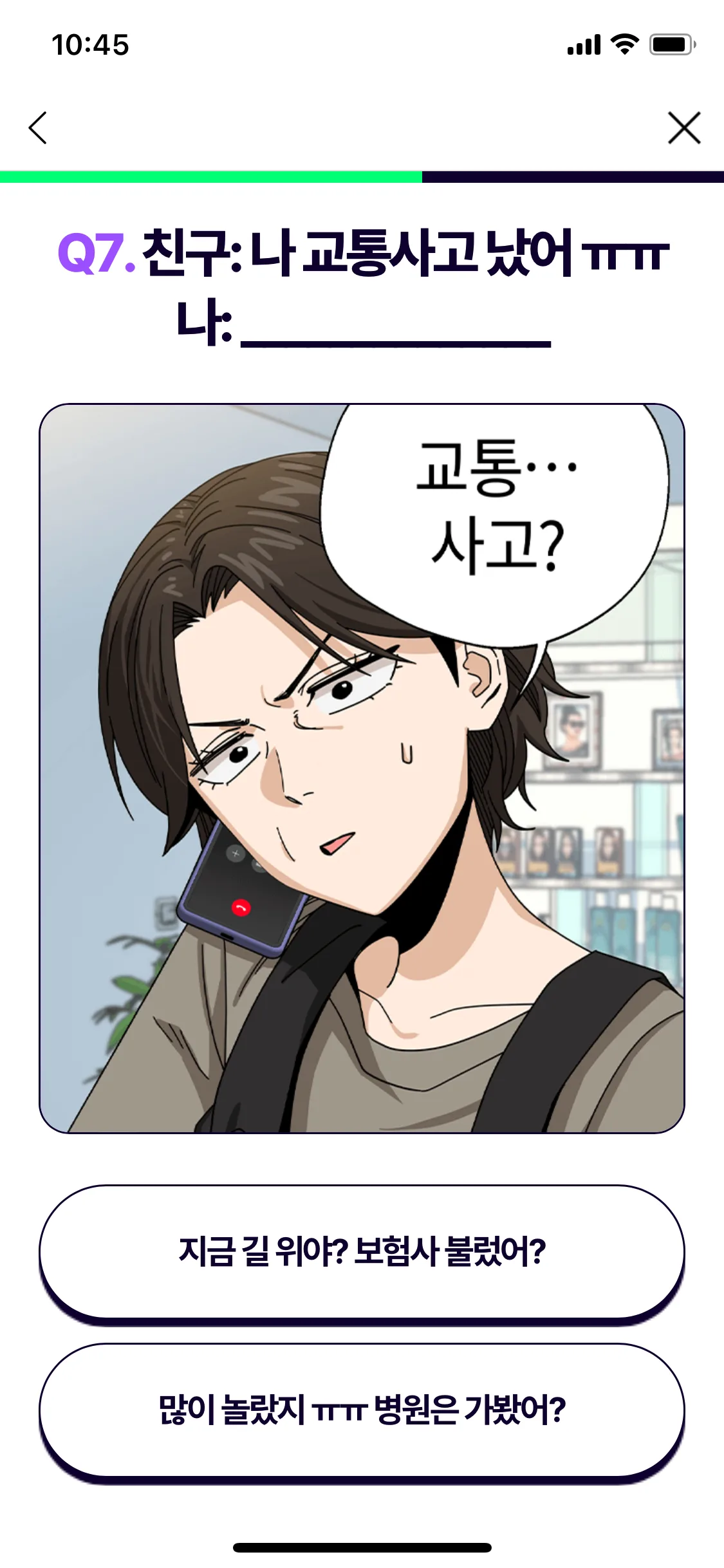 Test Image 8