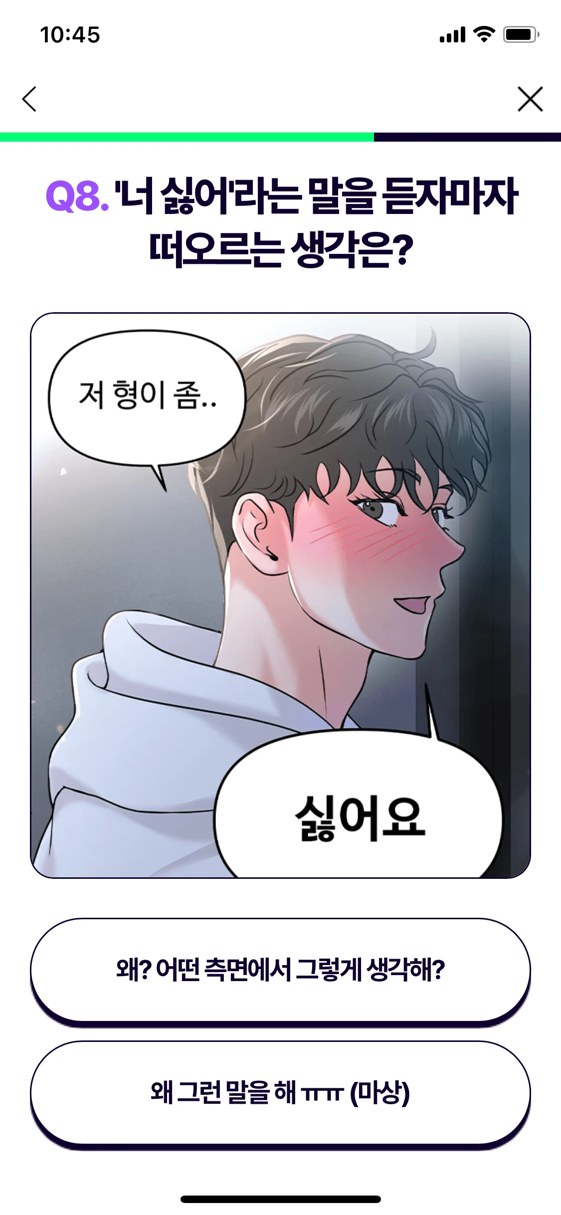 Test Image 9