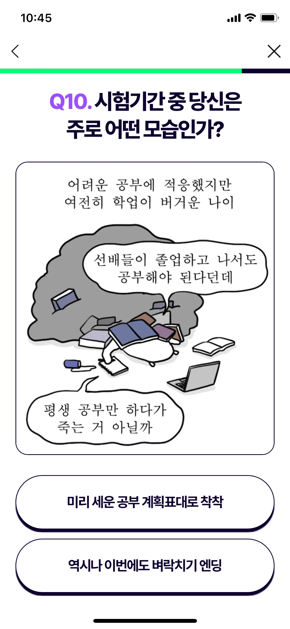 Test Image 11