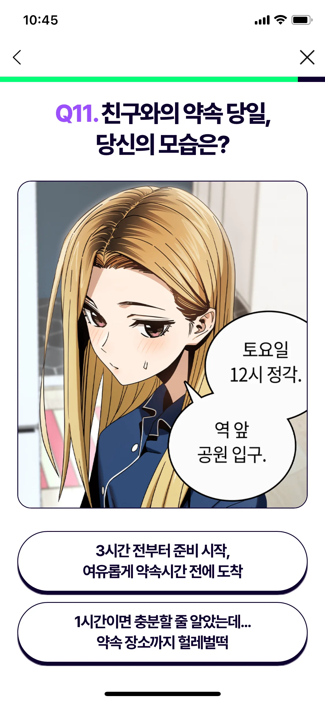 Test Image 12