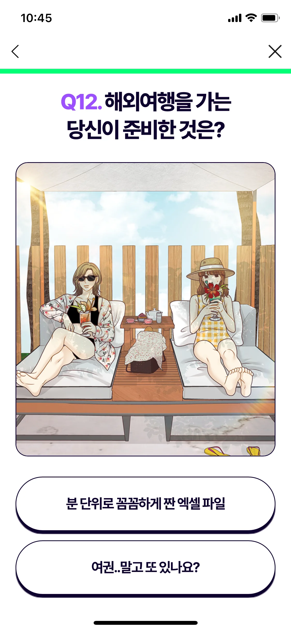Test Image 13
