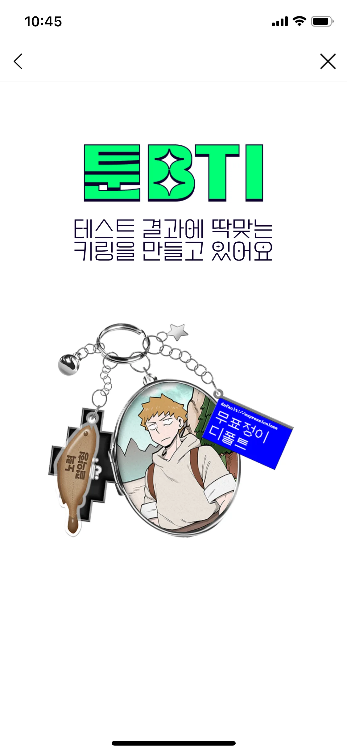 Test Image 14
