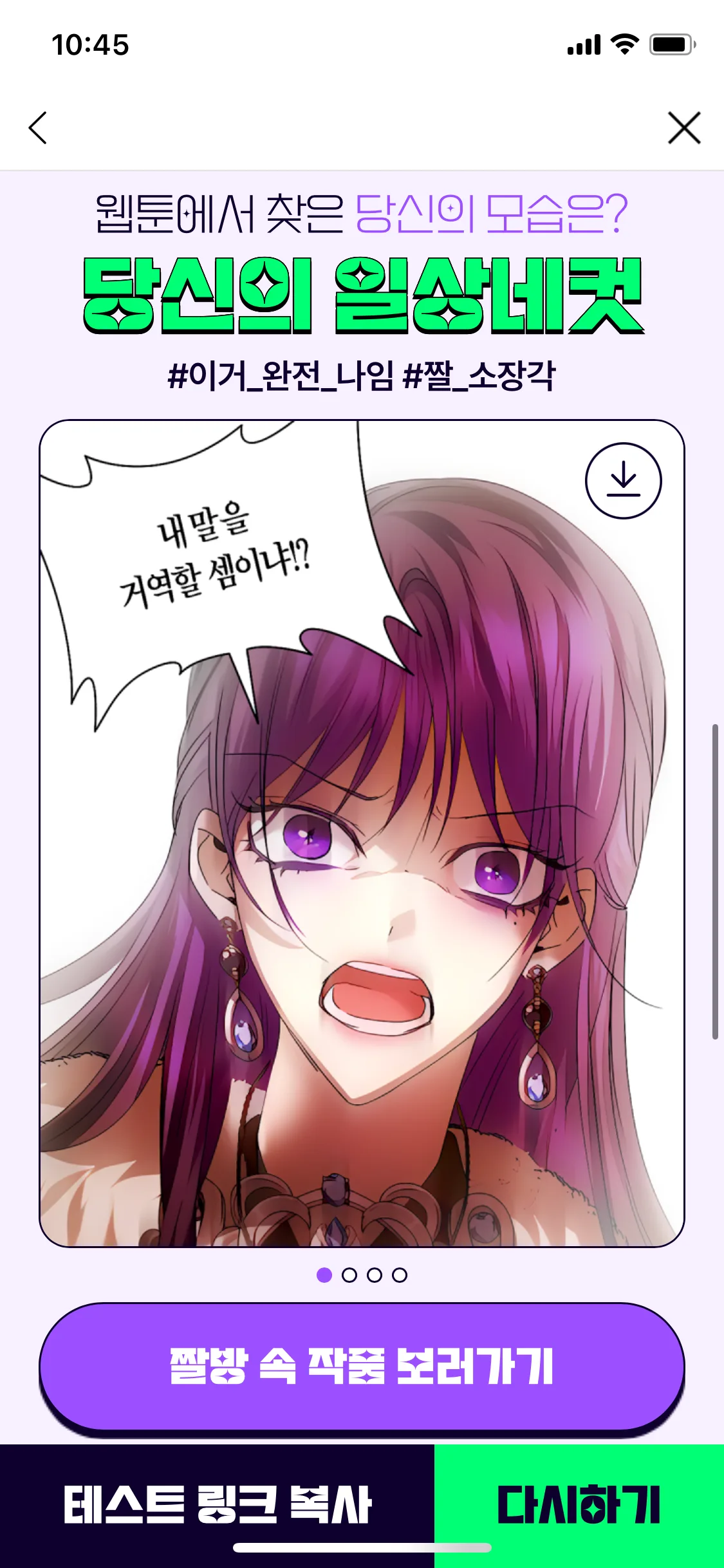 Test Image 17