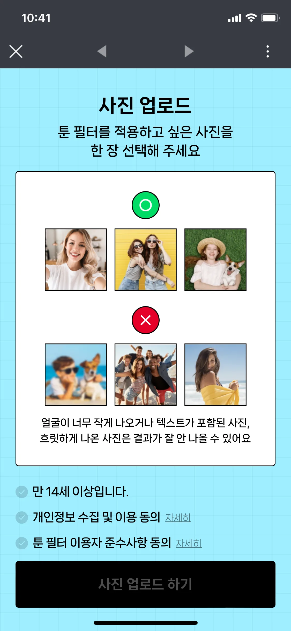 Test Image 6