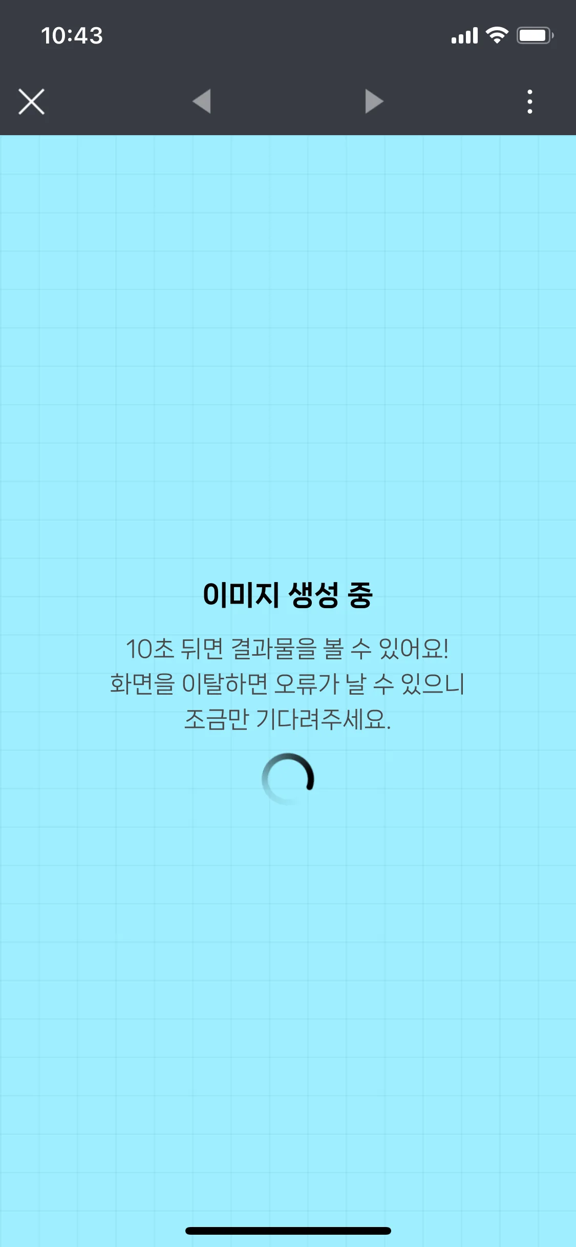 Test Image 8