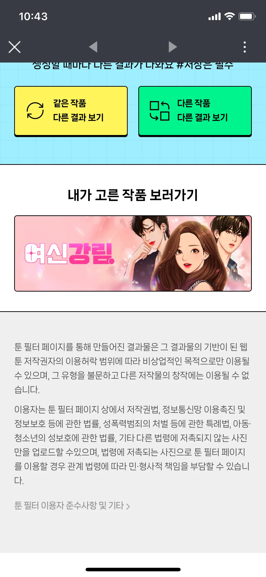 Test Image 10
