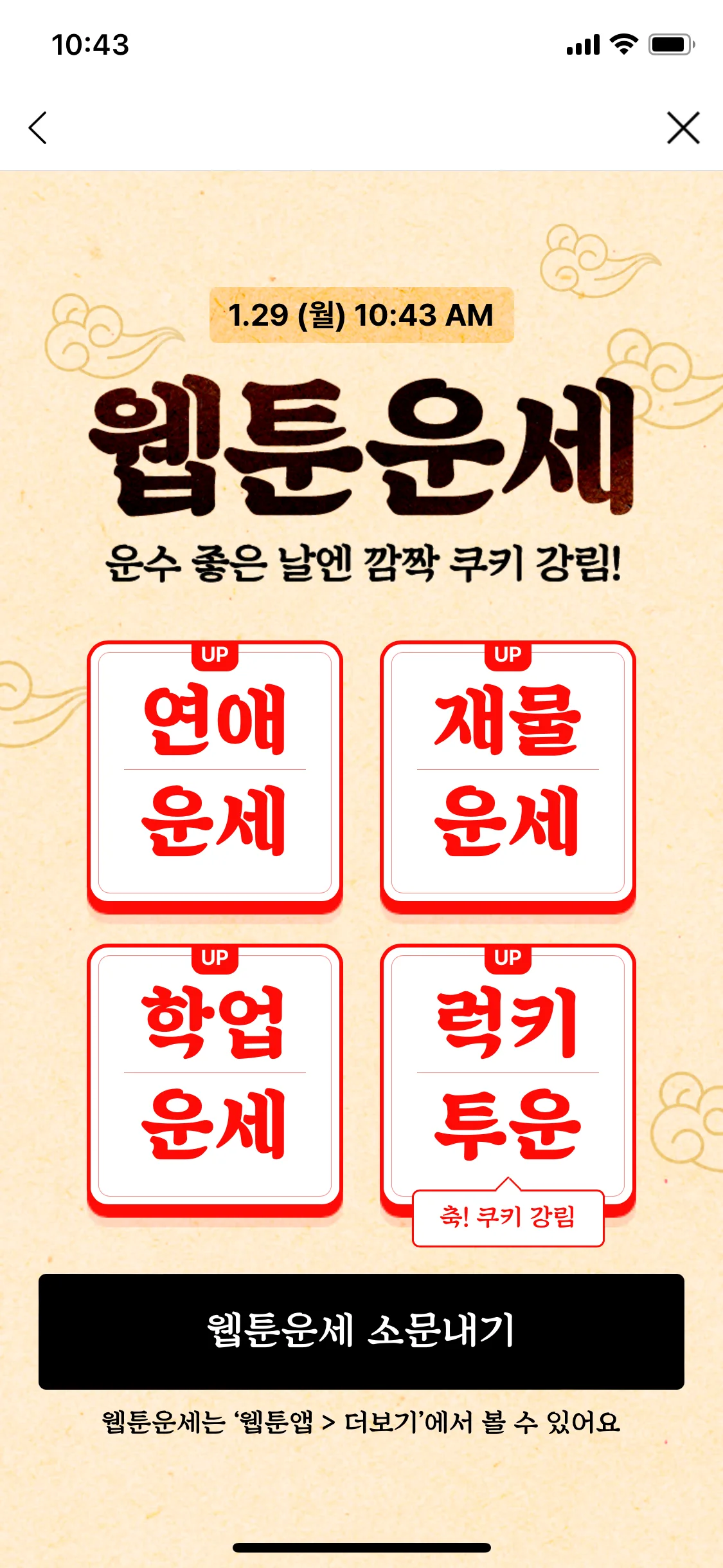 Test Image 11