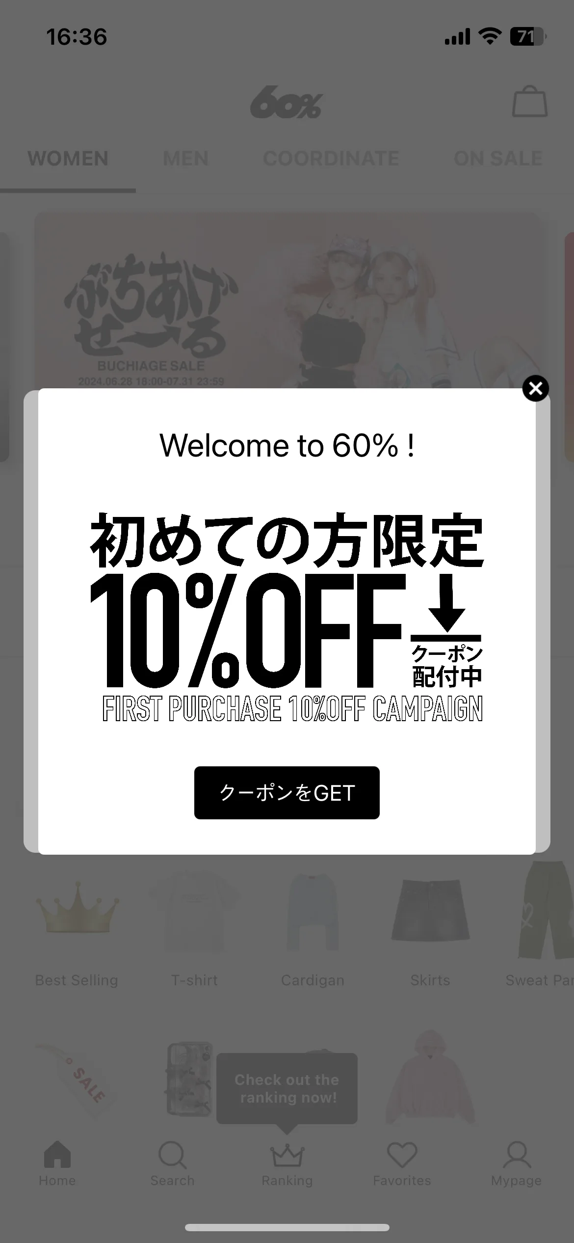 Test Image 2