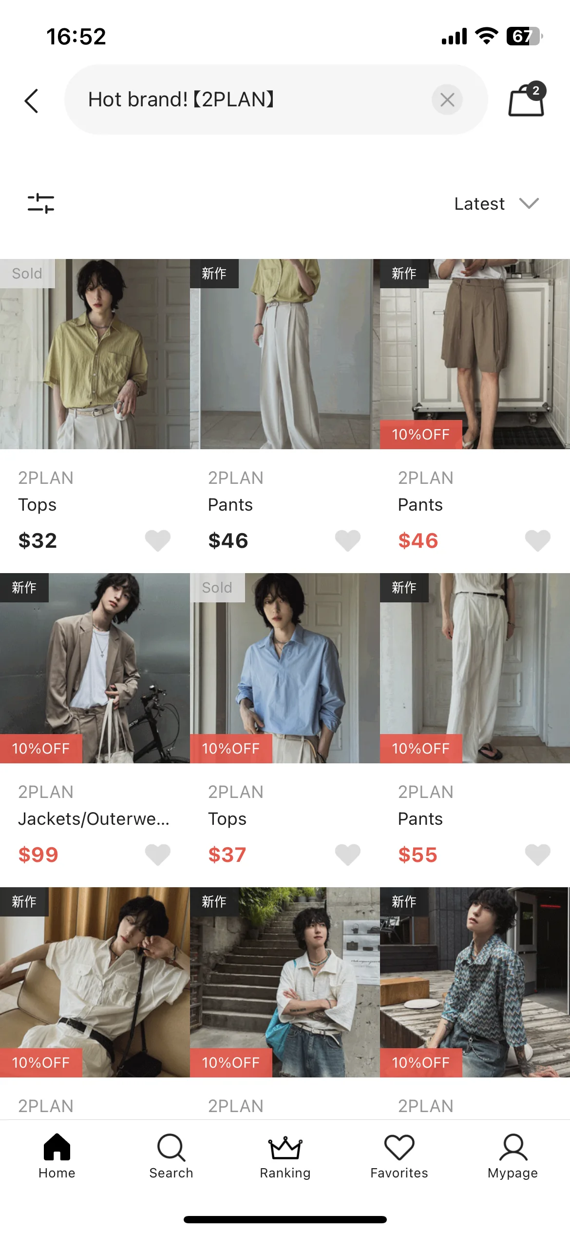 Test Image 15