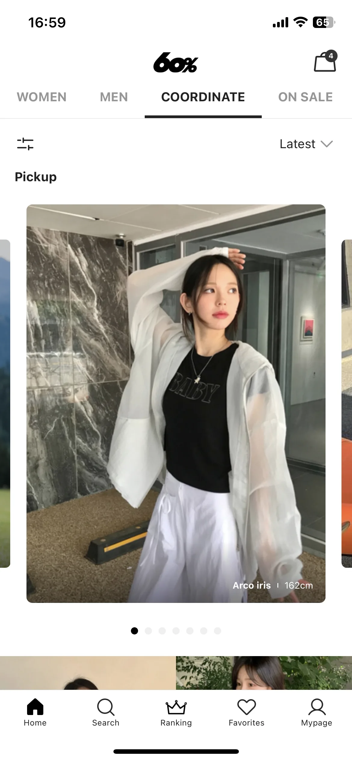 Test Image 17