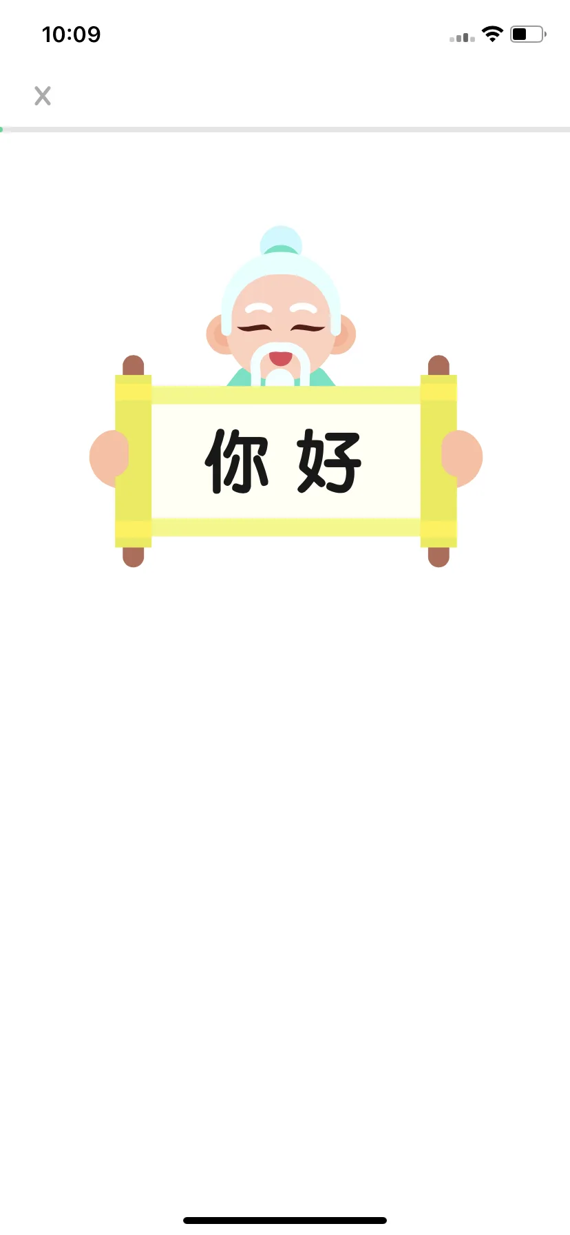 Test Image 1