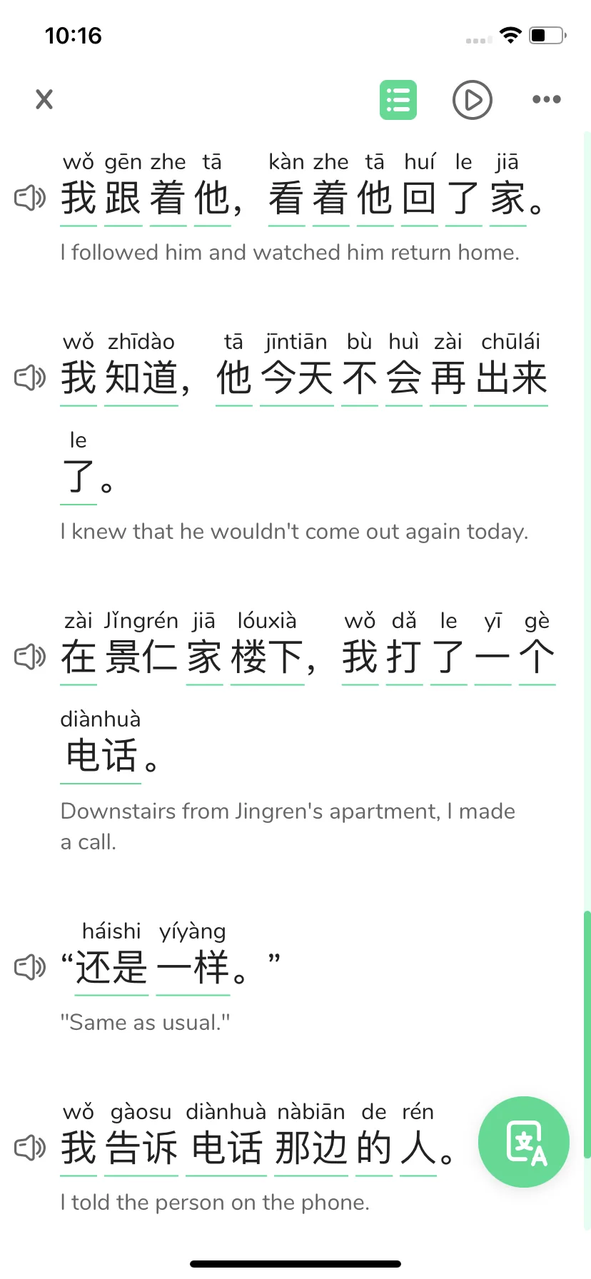 Test Image 17