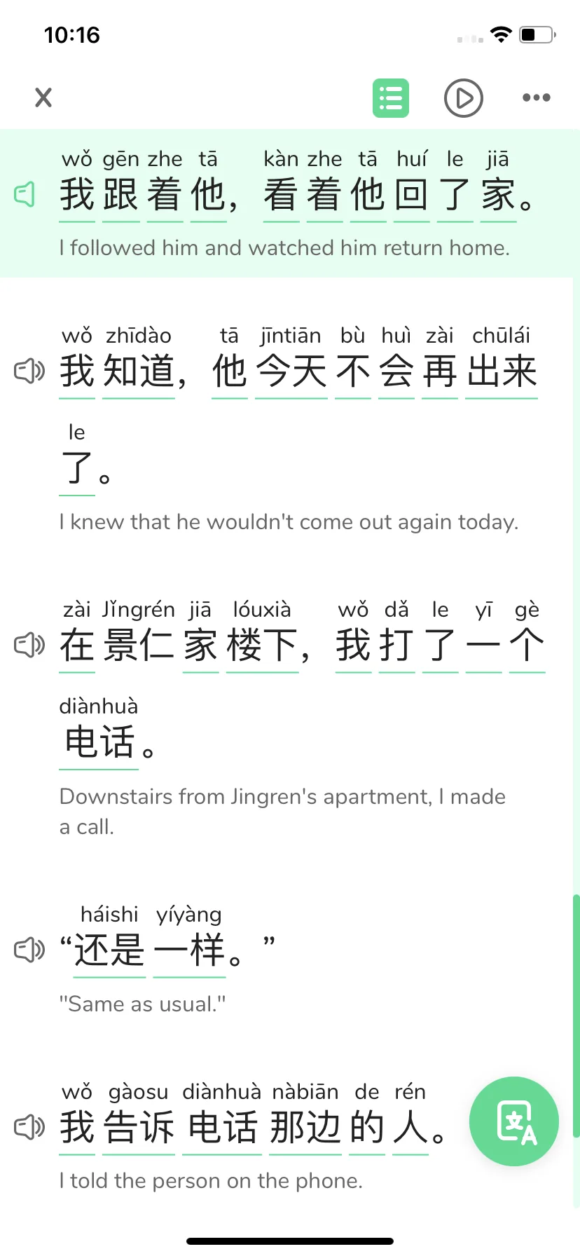 Test Image 18