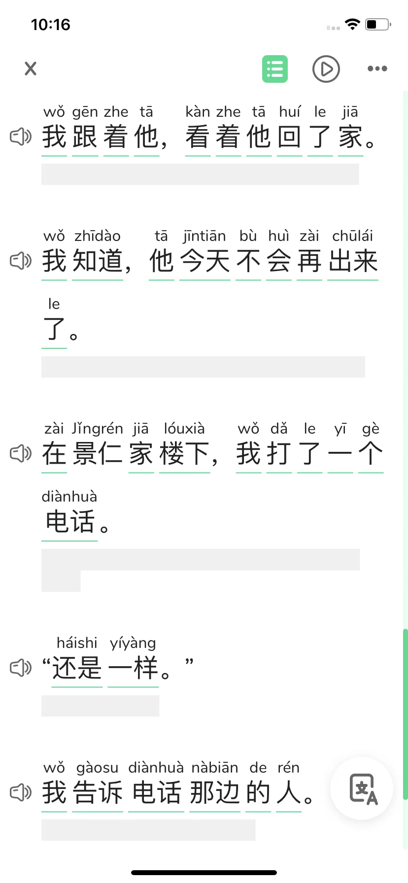 Test Image 19