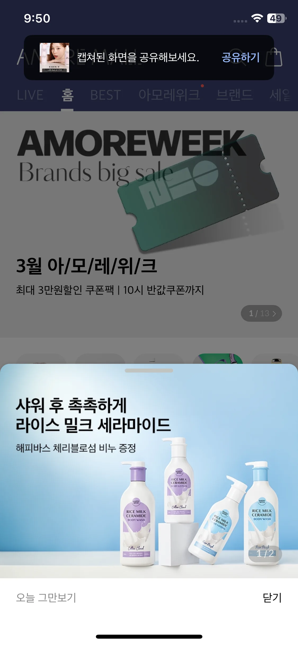 Test Image 5