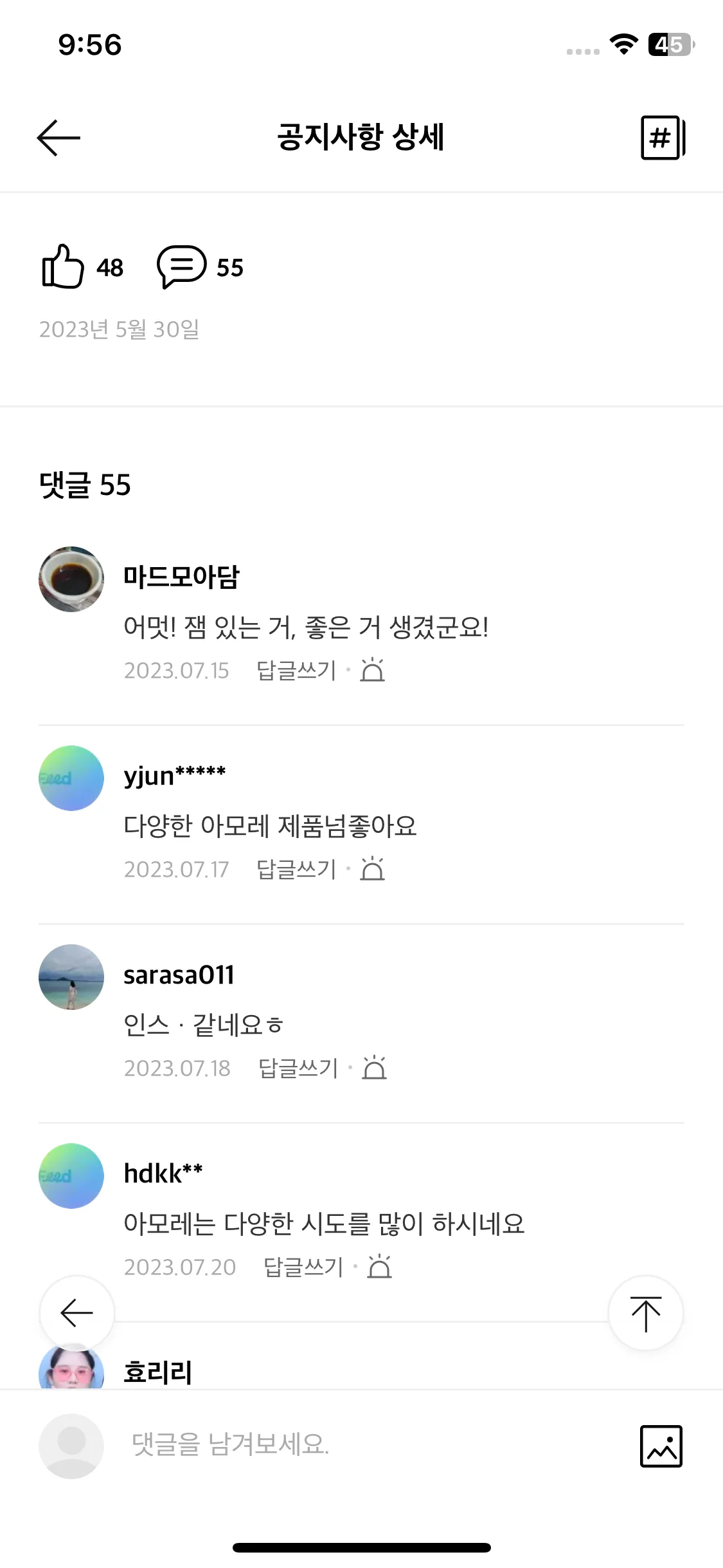 Test Image 4