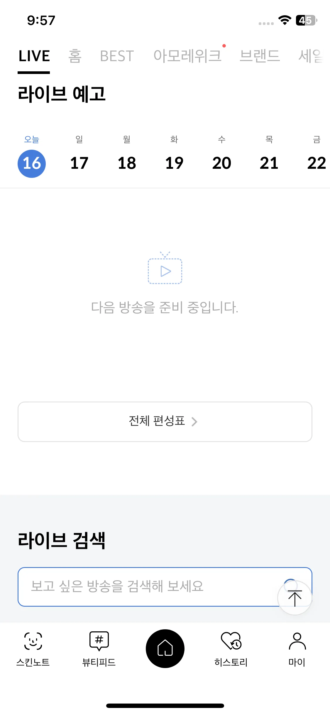 Test Image 5