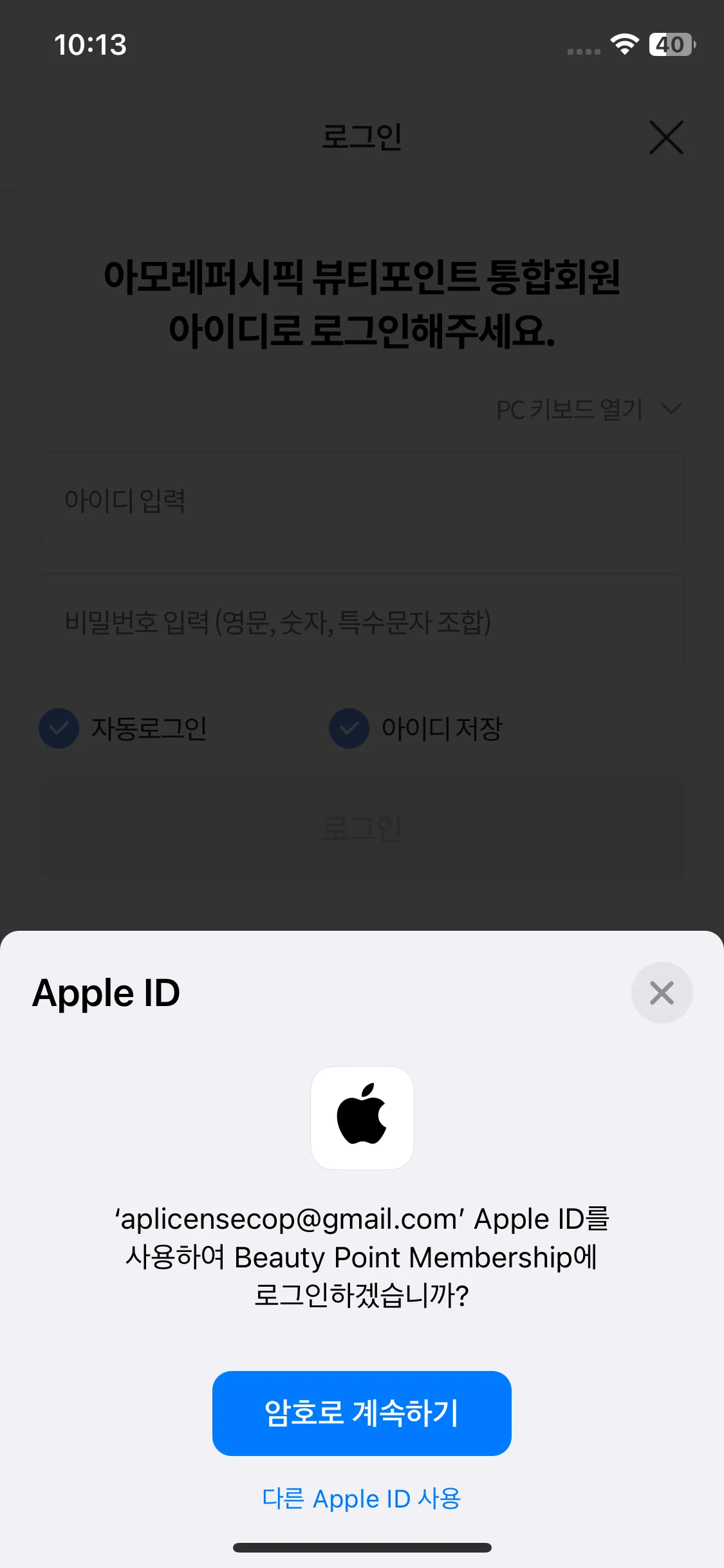Test Image 2