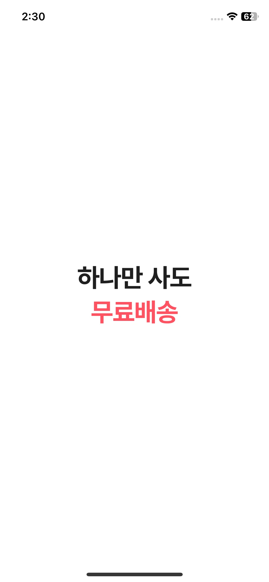 Test Image 2