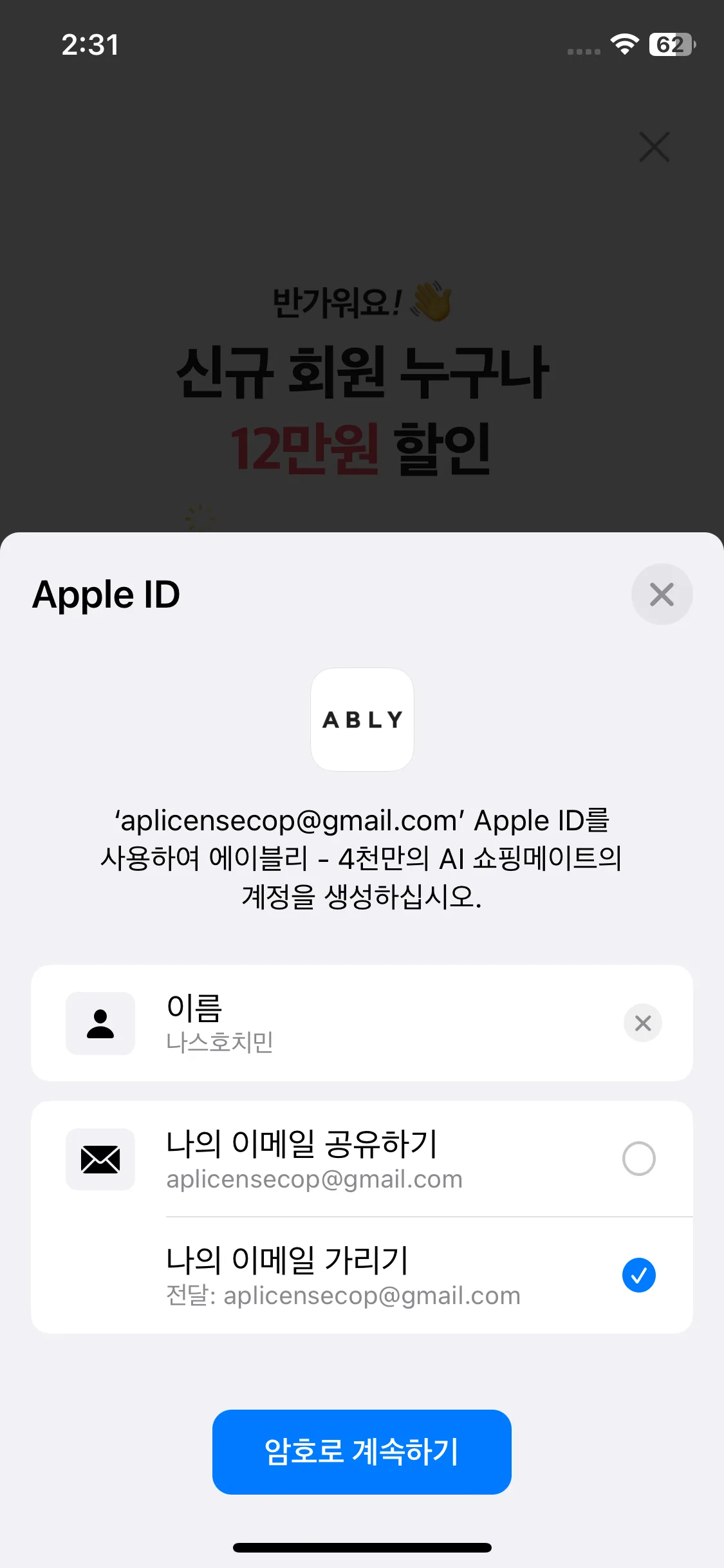 Test Image 2