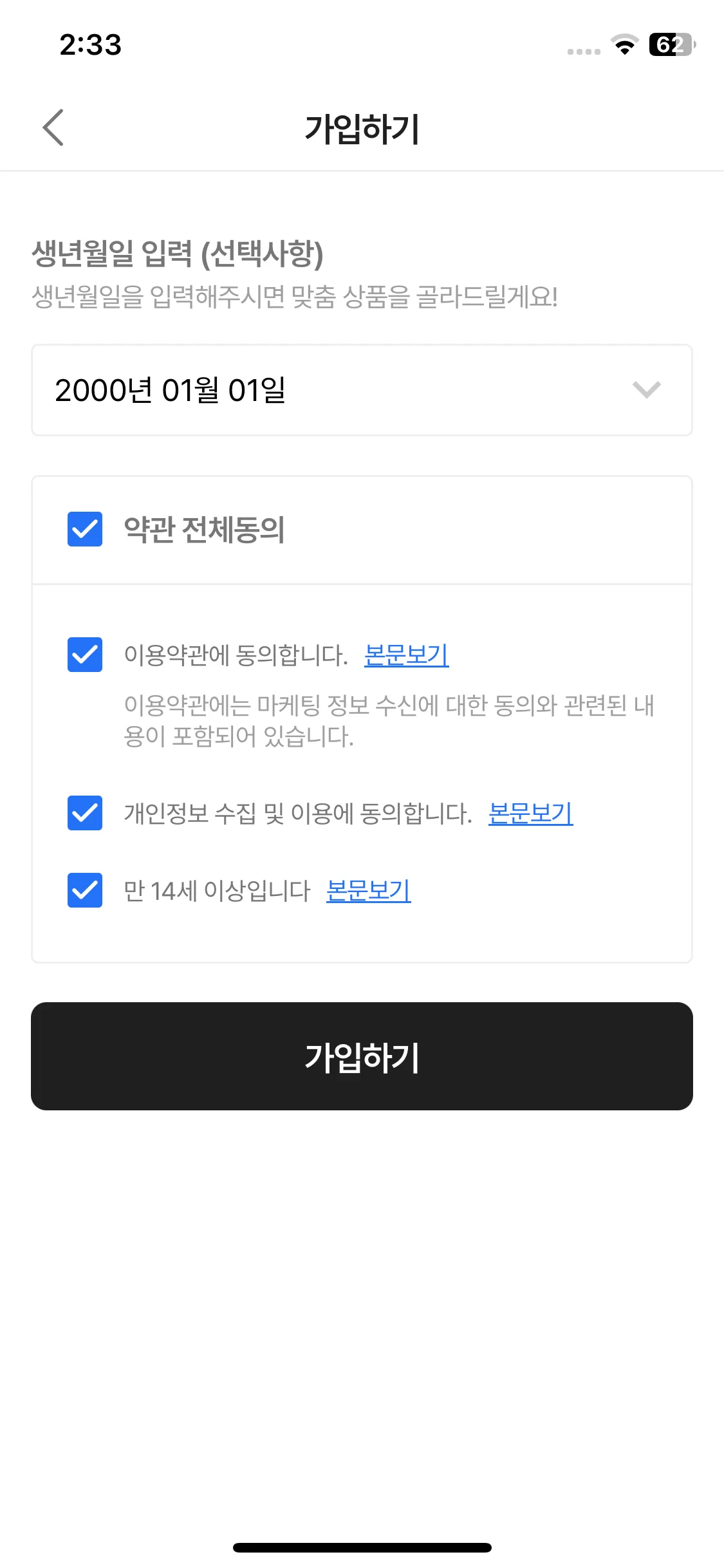 Test Image 4