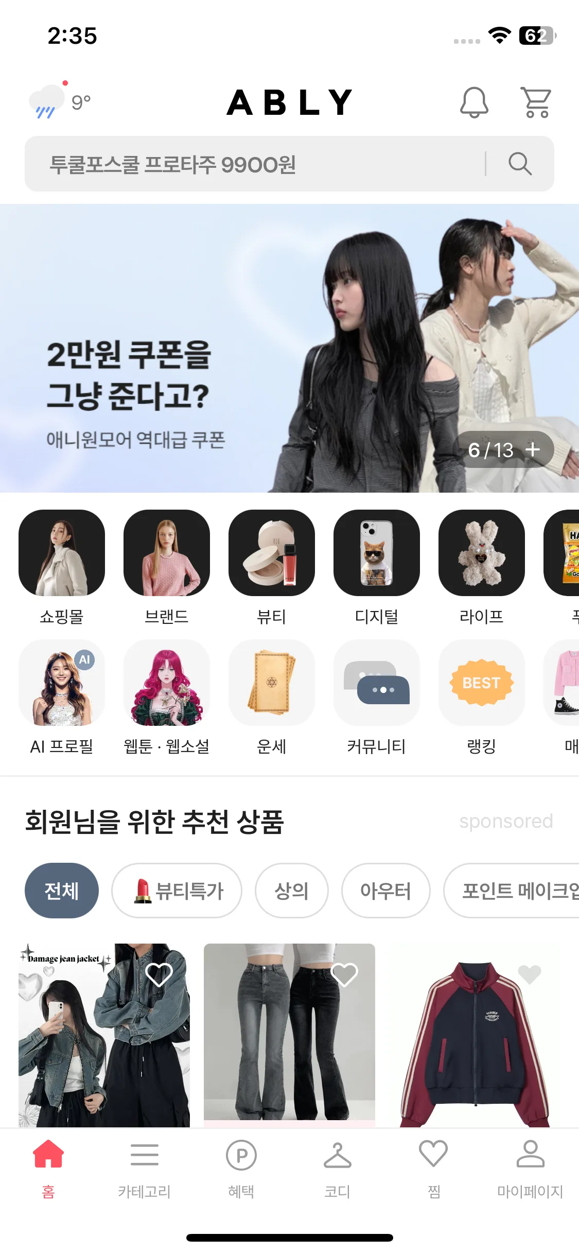 Test Image 1
