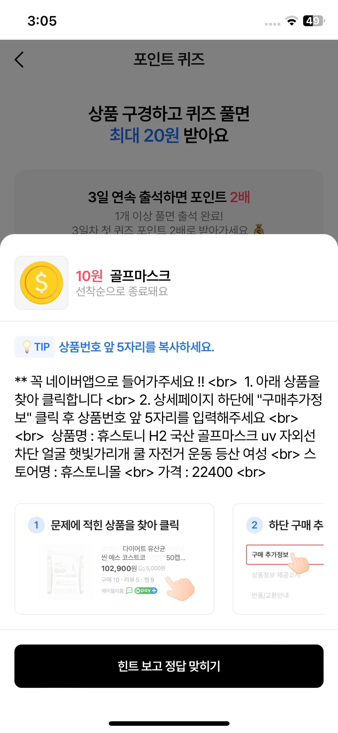Test Image 16