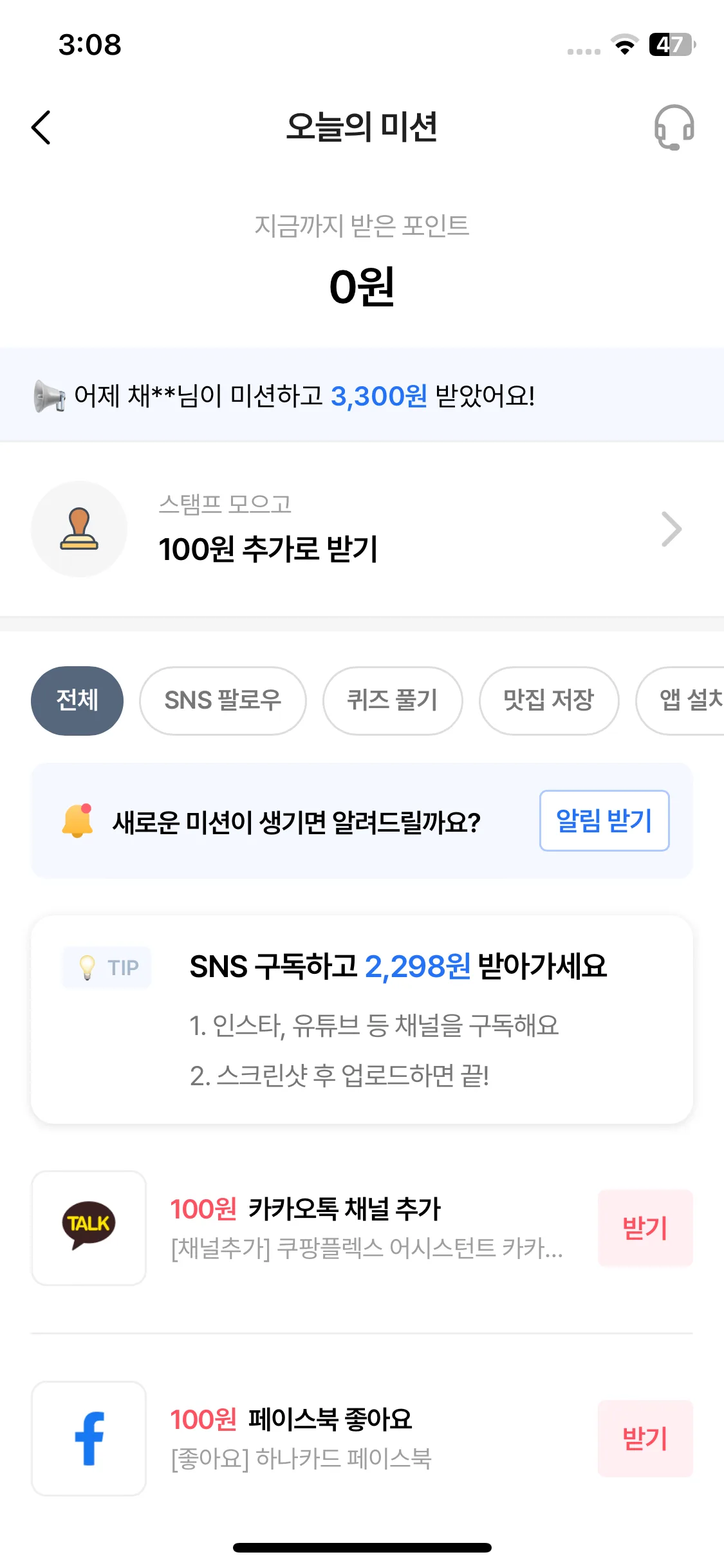 Test Image 20
