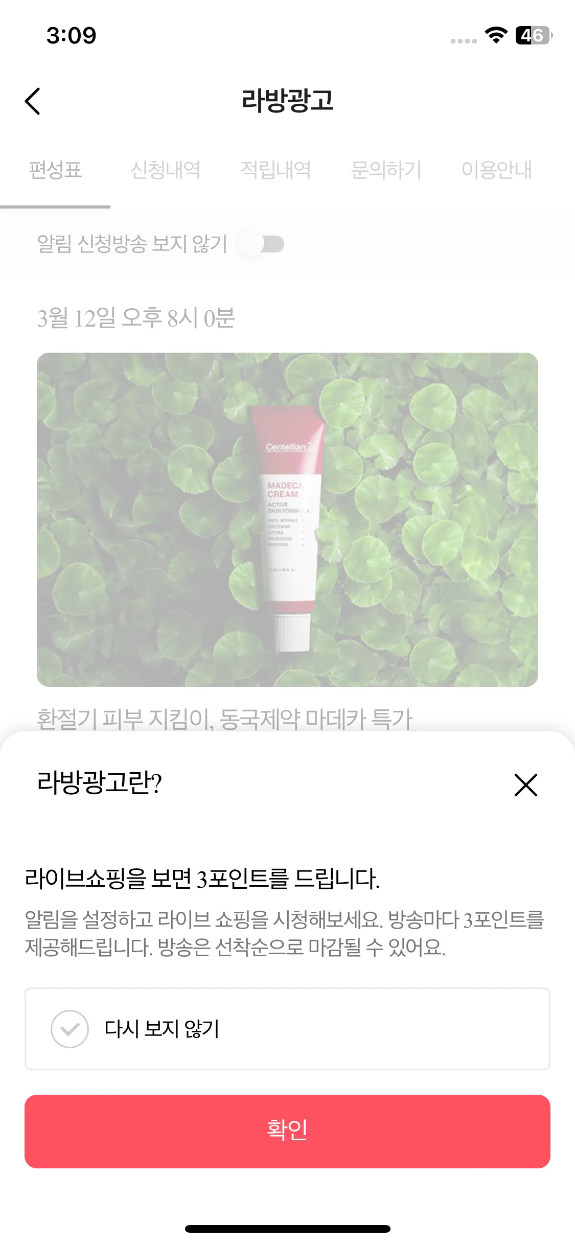 Test Image 22