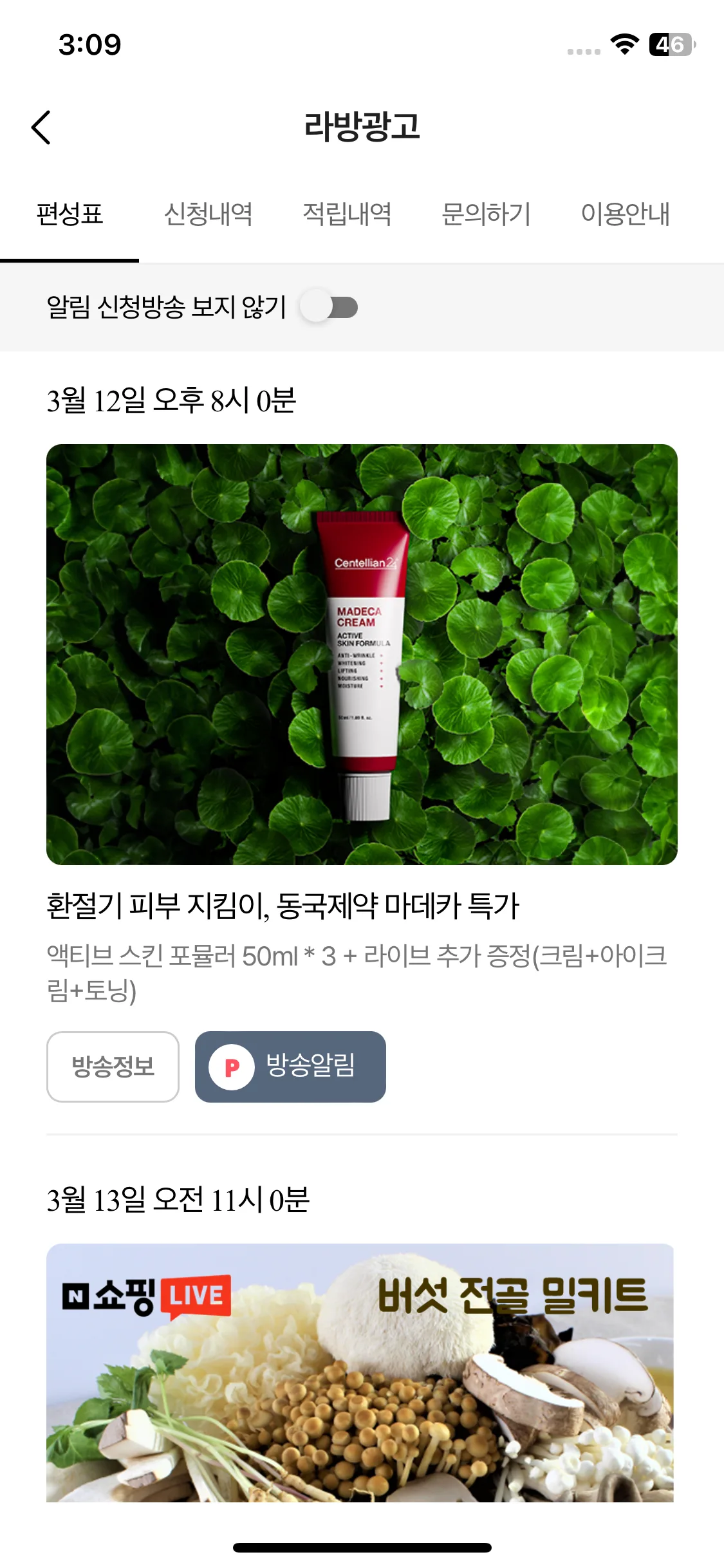 Test Image 23