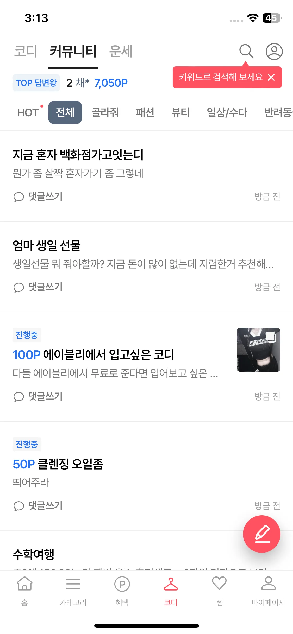 Test Image 2