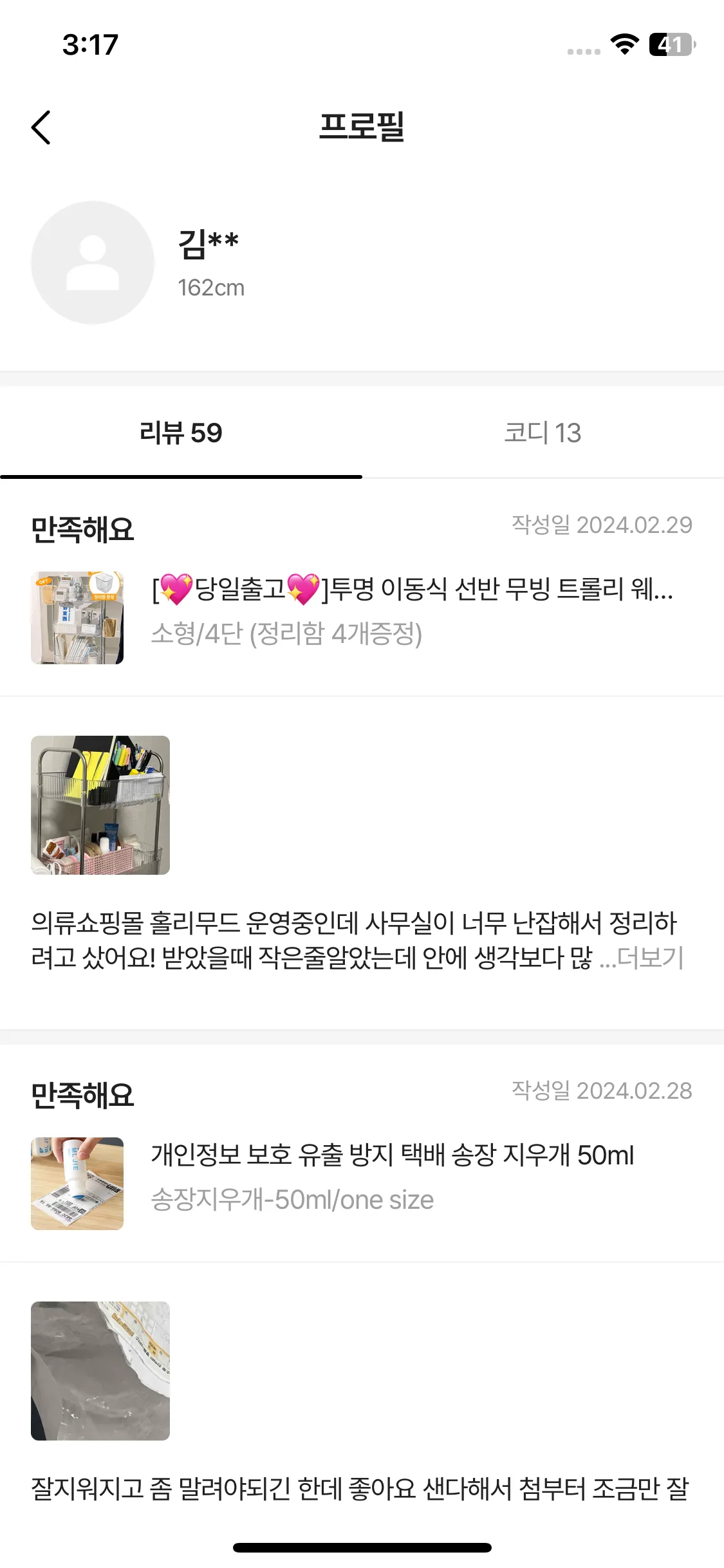 Test Image 2