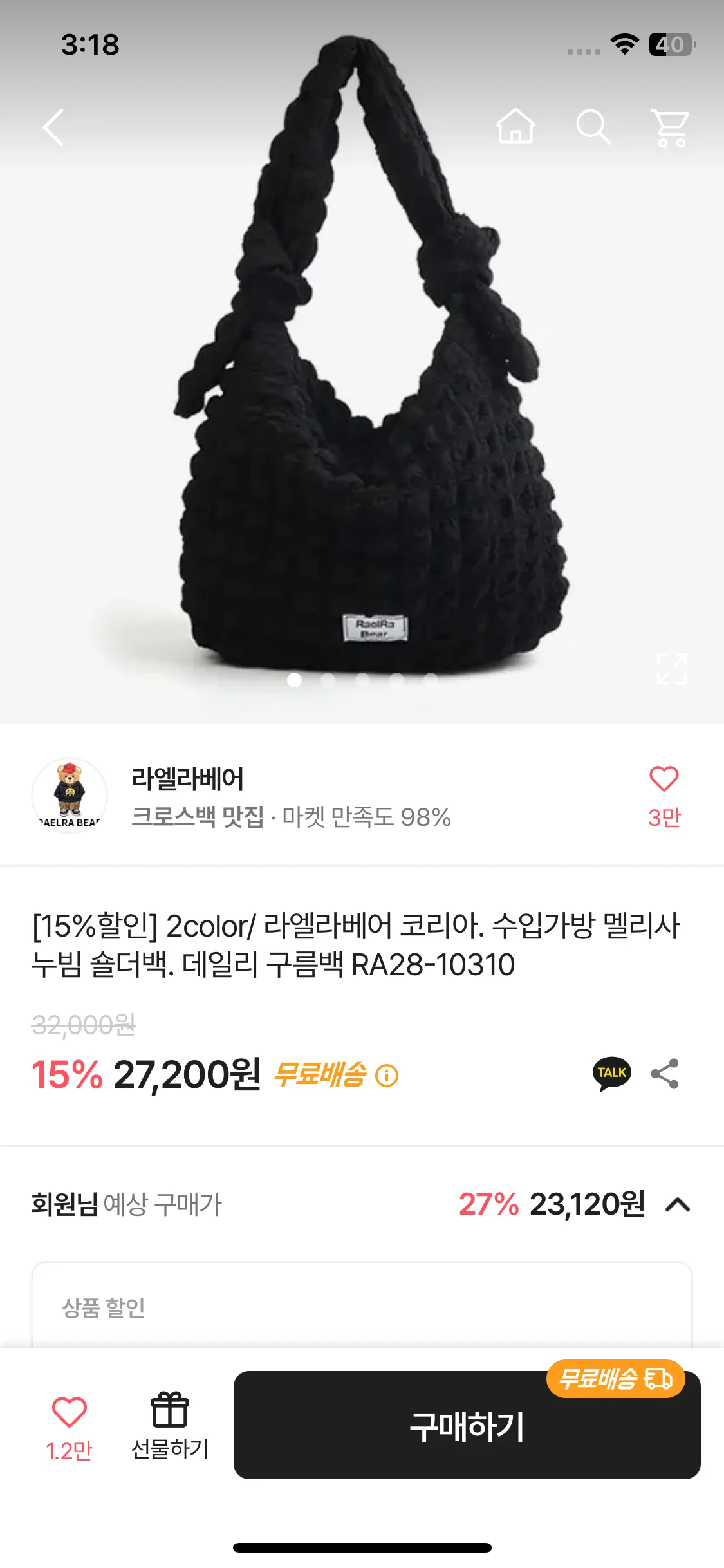 Test Image 1