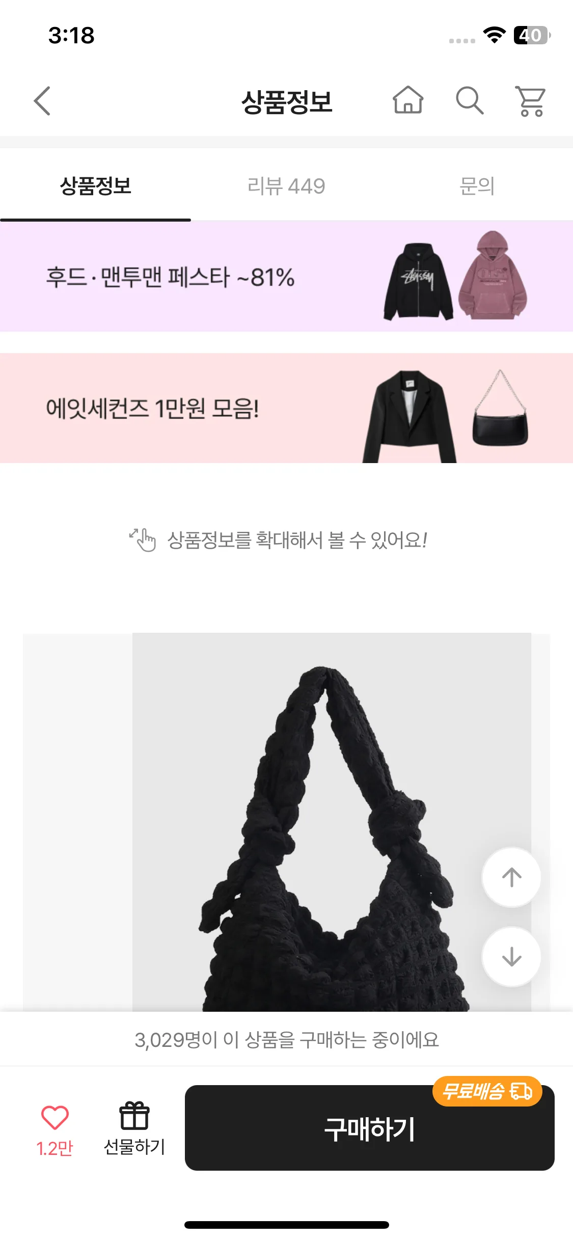 Test Image 4
