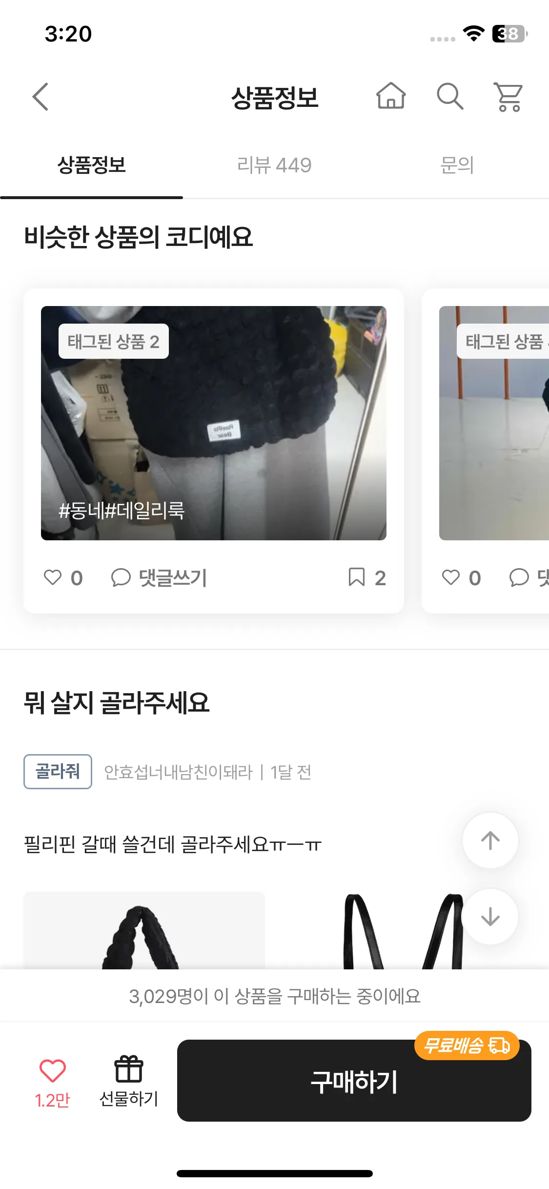 Test Image 11
