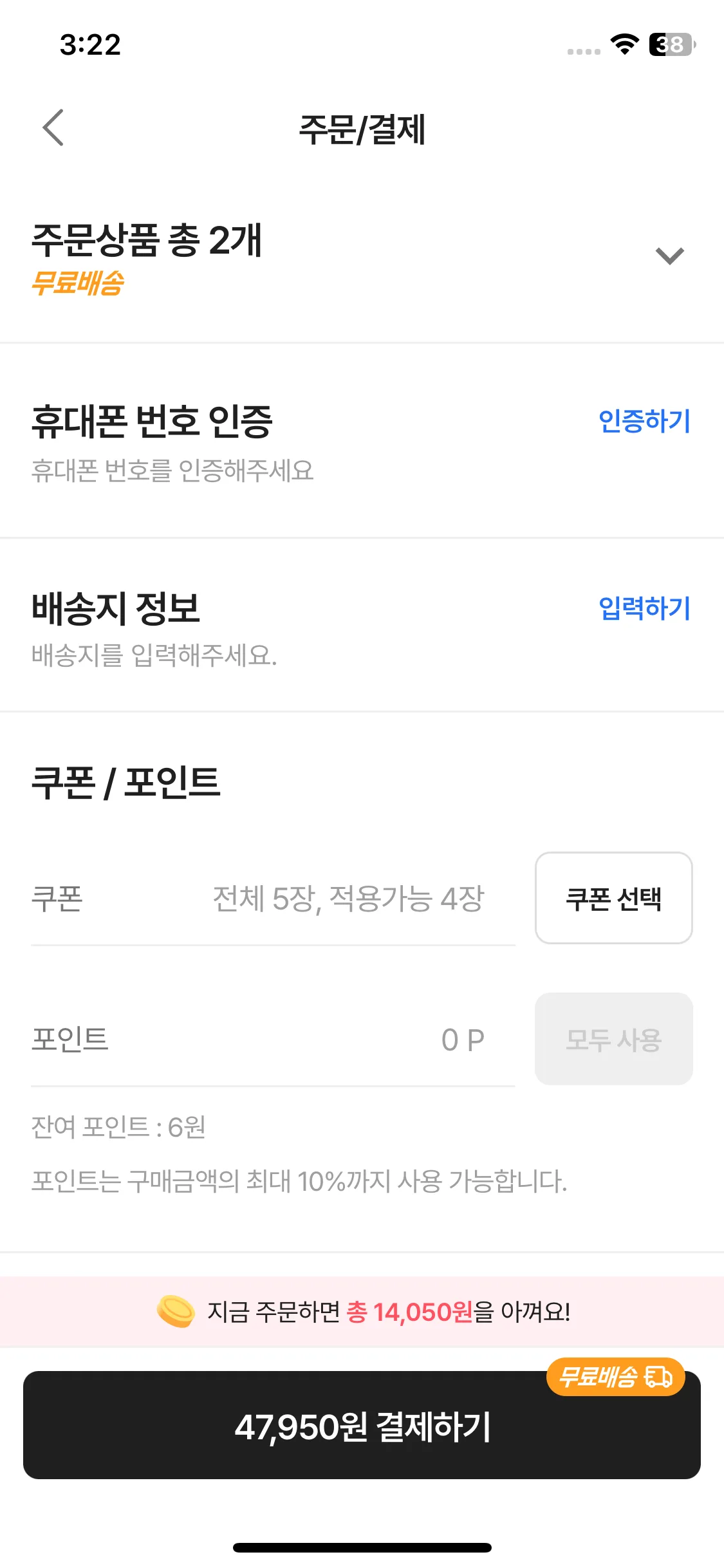 Test Image 4