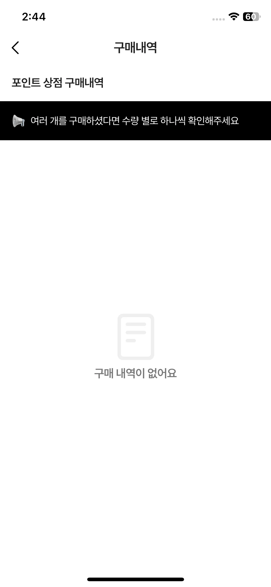 Test Image 7
